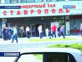 Взрыв в Ставрополе. Кадр телеканала "Вести"