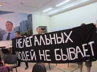 Акция антифашистов в штабе Навального. Фото из блога eyra-0501.livejournal.com