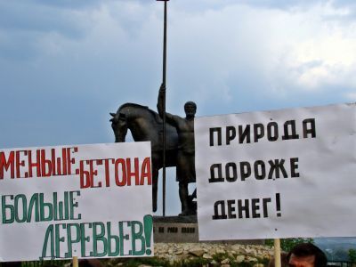 Пикет против застройки сквера. Фото: Виктор Шамаев, Каспаров.Ru