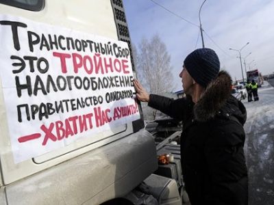 Протестующие дальнобойщики. Фото: yugsn.ru