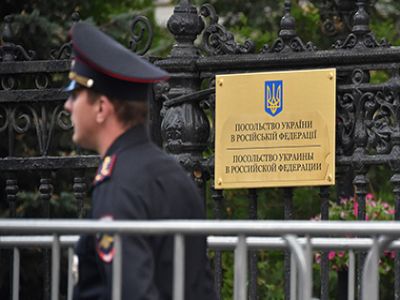 Посольство Украины в Москве. Фото: lenta.ru.