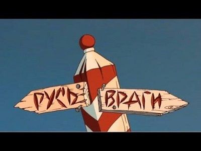 Кадр из м/ф "Алеша Попович и Тугарин Змей". Фото: poleznoe.ru Кадр из м/ф "Алеша Попович и Тугарин Змей". Фото: poleznoe.ru