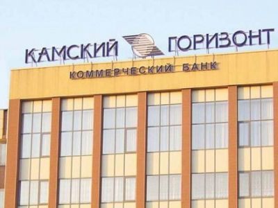 Банк "Камский горизонт". Фото: business16.ru