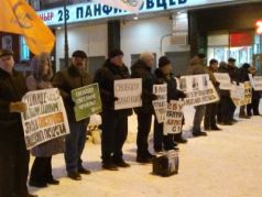 Акция в поддержку политзаключенных. Фото: Владислав Ходаковский, Каспаров.Ru