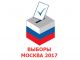 Муниципальные выборы, Москва, 2017. Источник - mosyabloko.ru