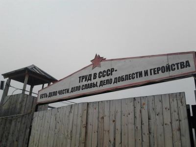 Труд в колонии