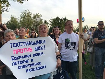 Митинг против строительства Юго-Восточной хорды. Фото: novayagazeta.ru