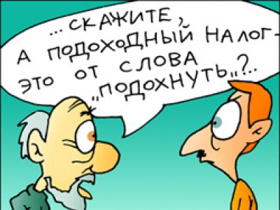 Источник иллюстрации: studfiles.net