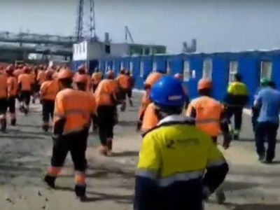 Секрет фирмы Рабочие российского газового завода взбунтовались из-за задержки зарплаты