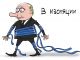 Путин и его изоляция. Карикатура С.Елкина: dw.com