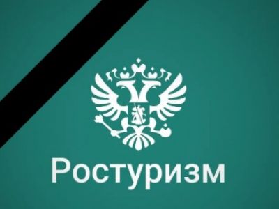 Оптимизация Ростуризма: polit.info