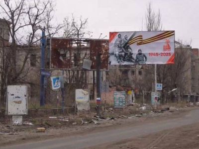 Бахмут, апрель 2025 г. Фото: t.me/HUhmuroeutro Бахмут, апрель 2025 г. Фото: t.me/HUhmuroeutro