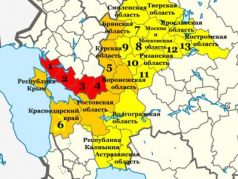 Военное положение в России. Фото: vokrugsveta.ru