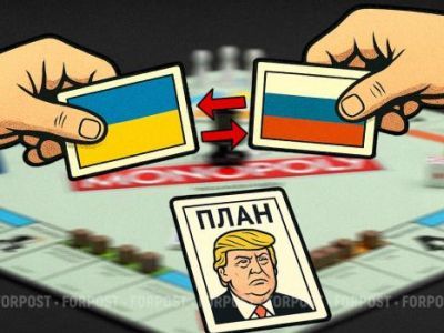 Мирный план по Украине. Фото: sevastopol.su Мирный план по Украине. Фото: sevastopol.su