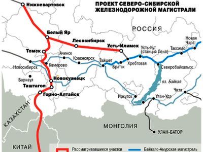 Северо-Сибирский железнодорожный магистраль. Фото: "Коммерсант" Северо-Сибирский железнодорожный магистраль. Фото: "Коммерсант"