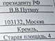 Открытки с митинга ОГФ в Екатеринбурге. Фото Каспарова.Ru