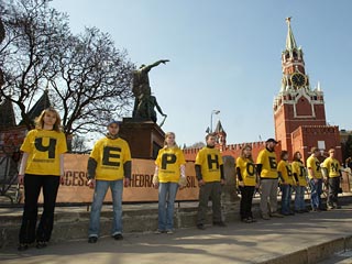 Волонтеры Гринпис возле собора. Фото newsru.com