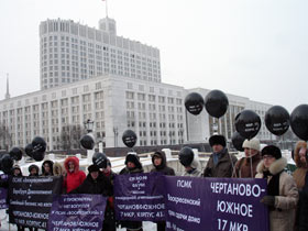 Акция протеста на Горбатом мосту. Фото: russia-today.ru (с)