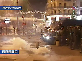 Беспорядки во Франции. Фото Вести.Ru