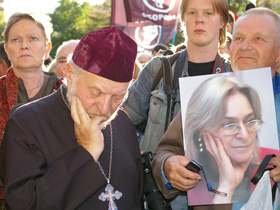Митинг памяти Анны Политковской. Фото: Каспаров.Ru