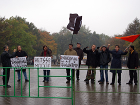 Пикет в Москве против восстановления памятника "Вождям Белого движения и Казачьим атаманам". Фото Станислава Решетнева(Собкор®ru)