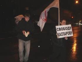 Провокаторы на пикете. Фото: Лариса Верчинова