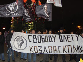 Фото пикета в поддержку Олега Козловского. Фото Ларисы Верчиновой / Собкор®ru.