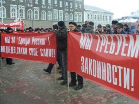 Митинг работников завода "Серп и молот" в Саратове. Фото с сайта vzsar.ru