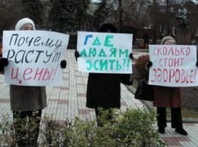 Пикет в Ульяновске, фото Александра Брагина, Каспаров.Ru