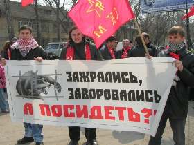Пикет самарских коммунистов. Фото Сергея Арсеньева