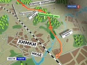 Проект трассы через Химкинский лес. Изображение: vesti.ru