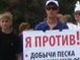 Акция против уничтожения пляжей Анапы. Фото с сайта ewnc.org