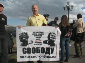 Пикеты против политрепрессий в Магнитогорске 26.07.2012 года. Фото Антона Пустового для Каспарова.Ru