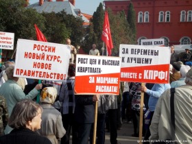 Митинг КПРФ в Орле. Фото Саввы Григорьева