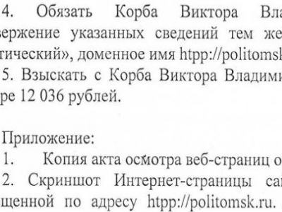 Фото из блога Виктора Корба Фото из блога Виктора Корба