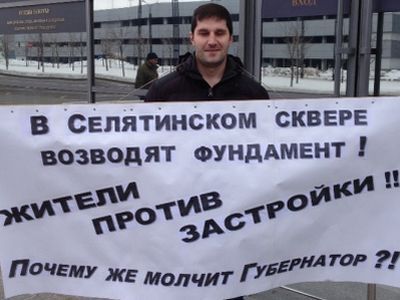 Пикет защитников Селятинского леса. Фото движения для Каспарова.Ru