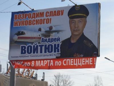 Фото из фейсбука Ивана Старикова Фото из фейсбука Ивана Старикова