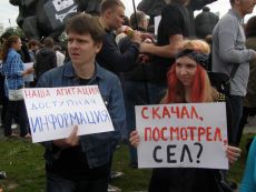 Митинг против 