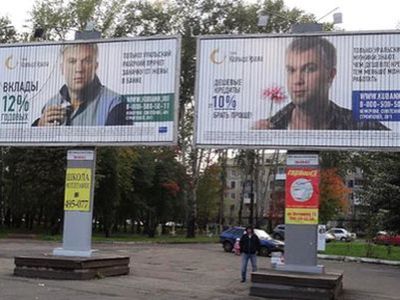 Билборды со Светлаковым. Фото из Facebook Билборды со Светлаковым. Фото из Facebook