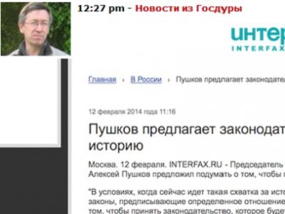 Скриншот из блога avmalgin.livejournal.com