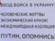 Против ввода войск на Украину. Фото: Каспаров.Ru 