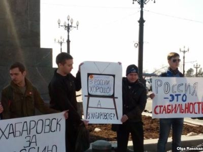 Акция в Хабаровске за присоединение к России (radiosvoboda)