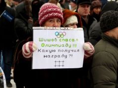 Митинг в поддержку Шишова. Фото: http://omskinform.ru/news/75091