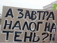 Плакат с митинга против налогов на Интернет. Фото: woolfs.ru/