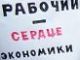 Пикет 