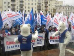 Единая Россия. Фото: molgvardia.ru