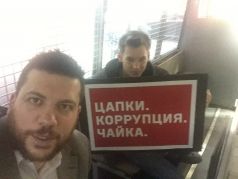 Волков после пикета против Чайки, Фото: twitter.com/leonidvolkov