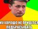 Подброс компромата. Фото: unpictures.ru