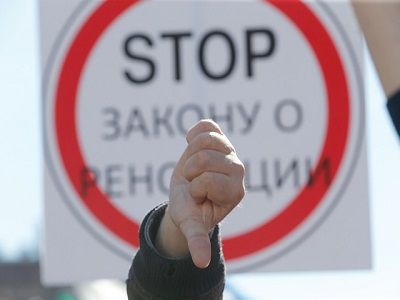 Плакат с митинга против реновации 14.5.17. Фото: classic.newsru.com