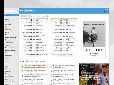 Спортбокс результаты спортивных матчей